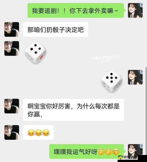 怎么在上面摇的图片：探寻其背后的秘密