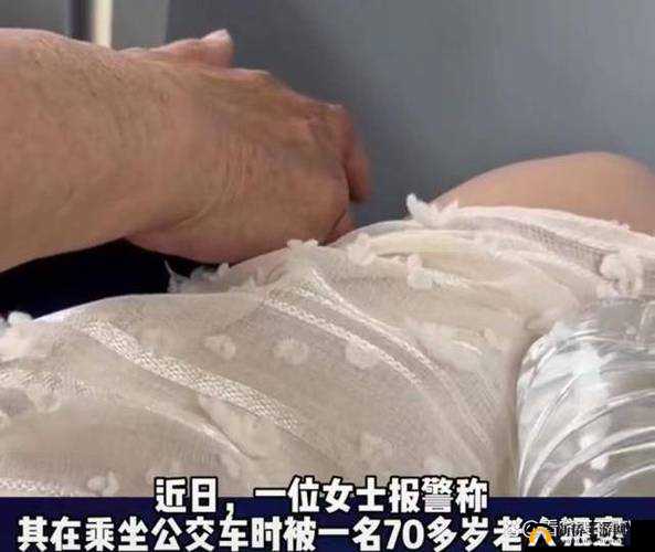 公交车上咸猪手：遭遇需警惕