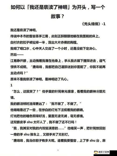 年下 1∨1h 年龄差：别样的情感故事
