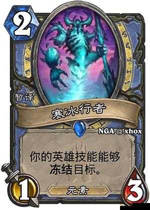 炉石传说新篇章：冰封王座的骑士来袭，新卡牌与新种类震撼登场