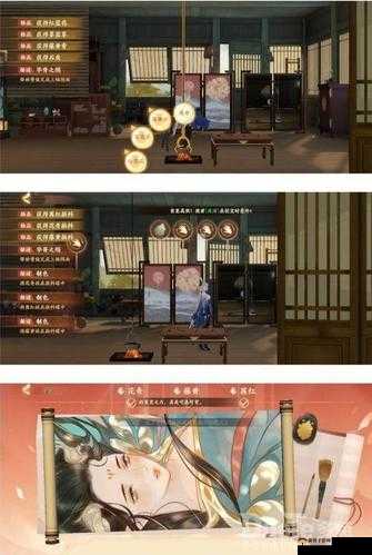忘川风华录华胥之绢奇遇详细图文全流程指引攻略分享