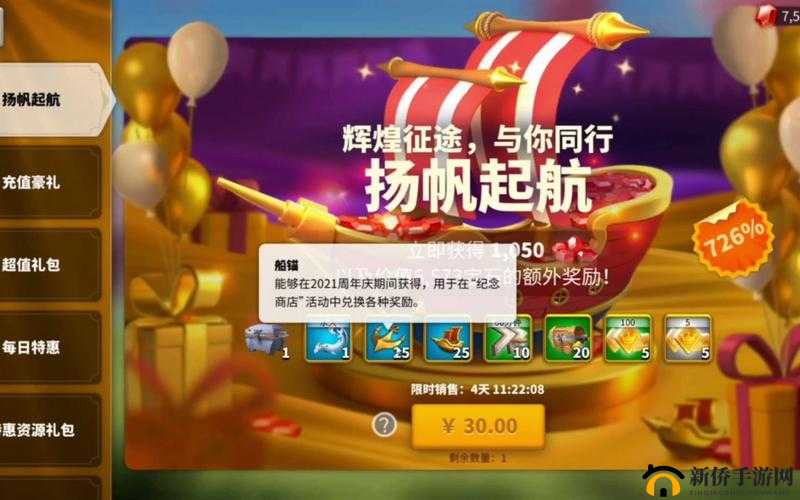万国觉醒文明回响礼包究竟是否值得投入资金购买深入探讨