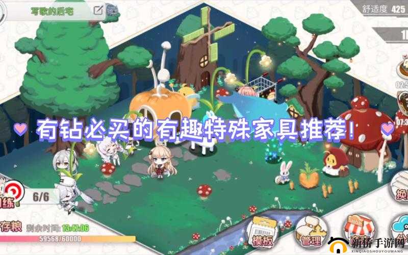 碧蓝航线家具商店：购买指南与推荐