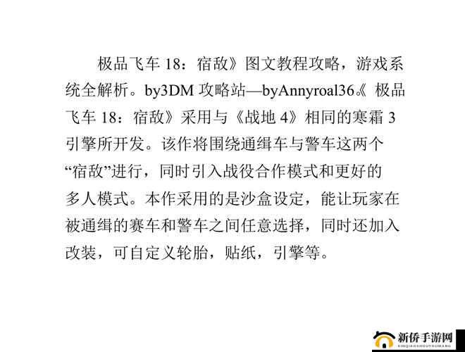 起来飞车：C考试攻略手册——通关秘籍详解 或者 飞车新手入门：如何顺利考取C攻略大揭秘