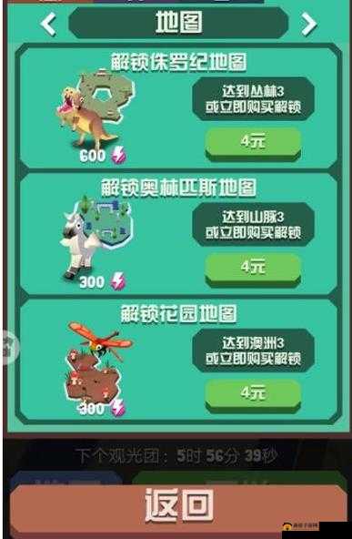 疯狂动物园完成任务可获取的金币数量究竟有多少让人好奇