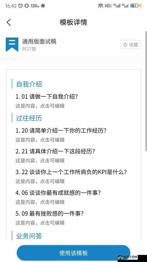 ChinaXXX 对白刺激仙踪林：一场穿越时空的冒险之旅