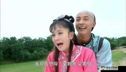 福伦寻紫薇山洞中遇蛇咬