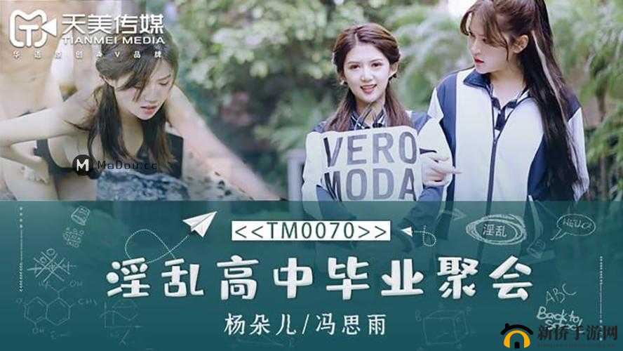 天美传媒有限公司官网首页：精彩内容等你发现
