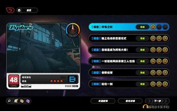 绝区零邦布之狱委托S通关攻略