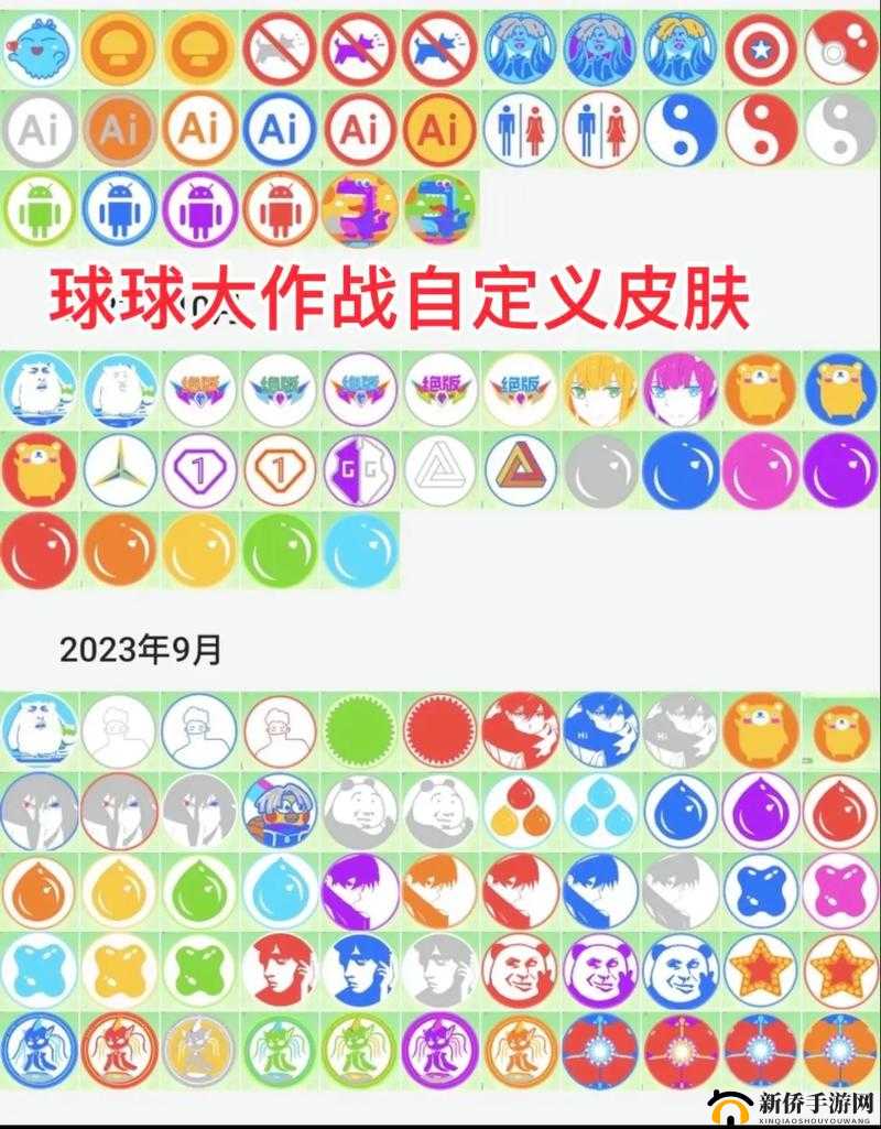 适合球球大作战的名字怎么变长？方法介绍