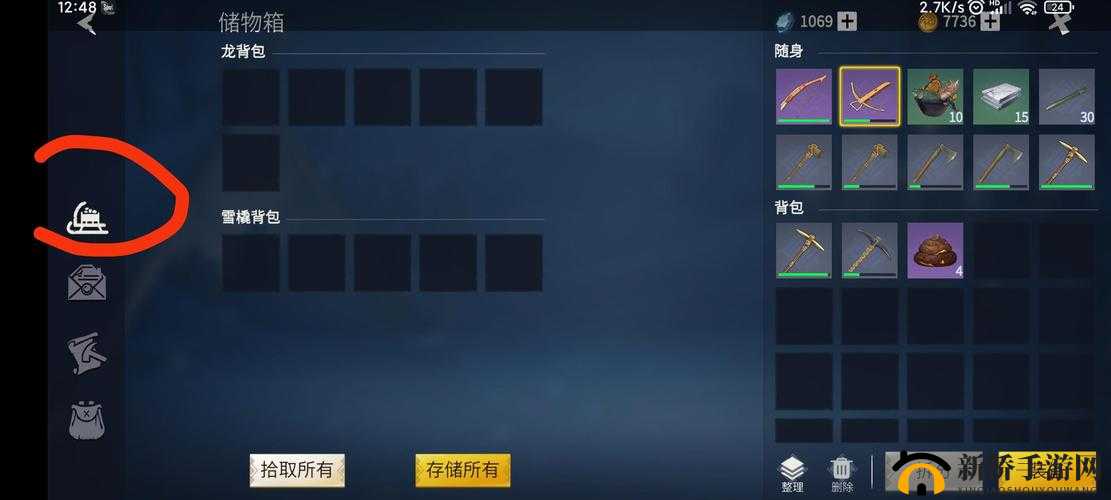 冰原守卫者背包最大容量究竟是多少个全方位详细解析