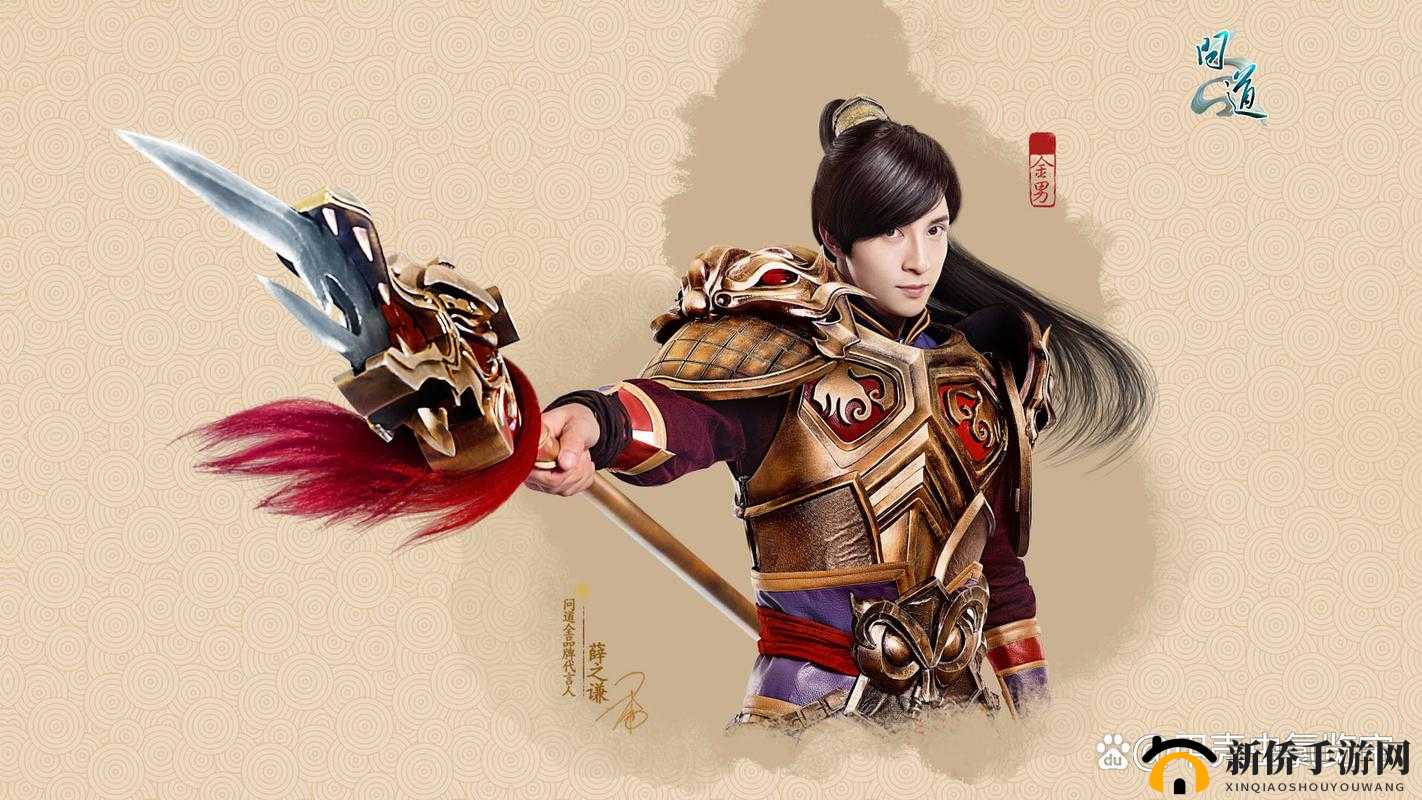 问道手游结拜系统攻略详解：玩转结拜系统，建立不朽情谊