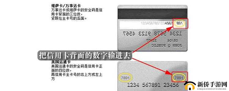 一码卡与二码卡：背后的秘密