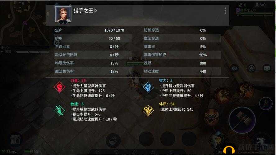 猎手之王武器选择攻略：打造何种武器最佳及最强培养秘籍