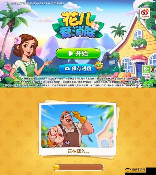 花儿爱消除新手玩法全攻略 教你快速从新手成长为熟练玩家