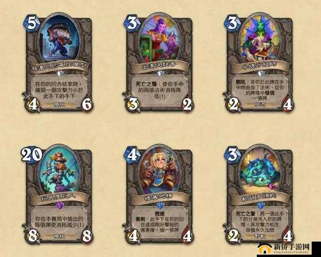 炉石传说自然平衡卡牌全解析：解锁全部图鉴览