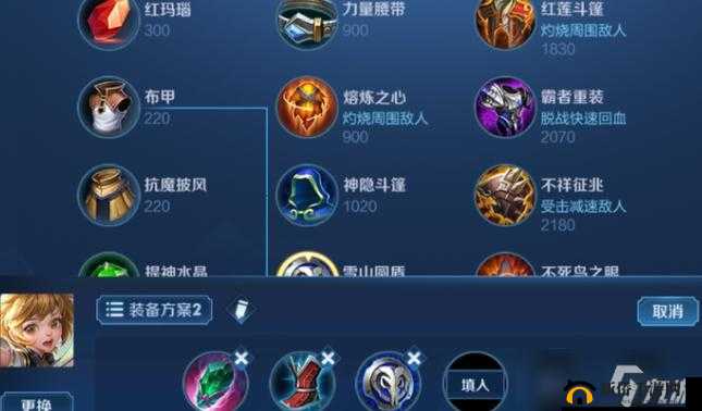 王者荣耀孙膑3V3出装策略及团战技巧攻略：如何最大化发挥孙膑在3V3战斗中的优势