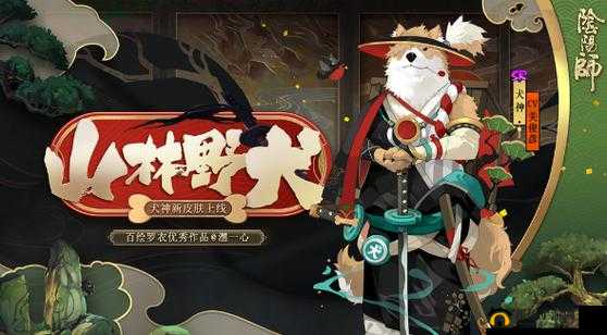 阴阳师犬神在哪个地图出现较多以及具体打法攻略解析