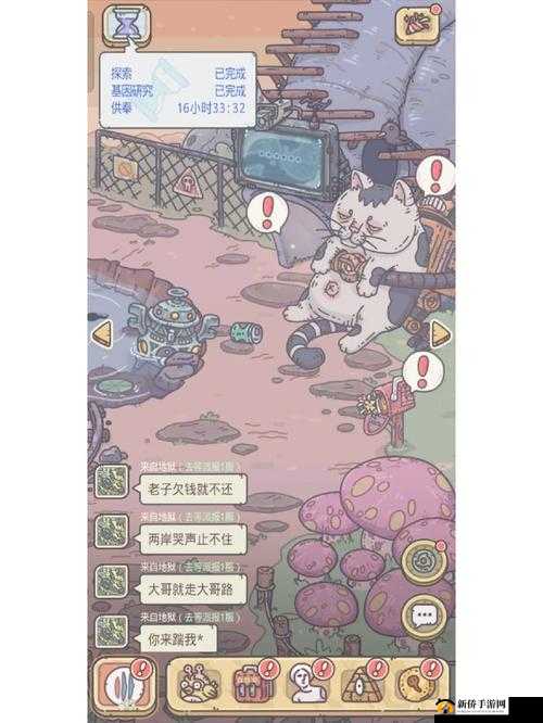 最强蜗牛实名认证无法解决之应对策略探寻