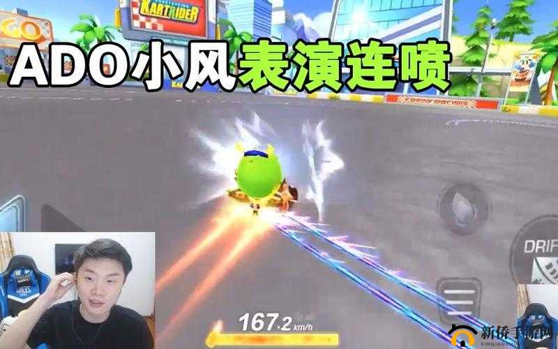 详细全面的跑跑卡丁车连喷技巧教程精彩呈现