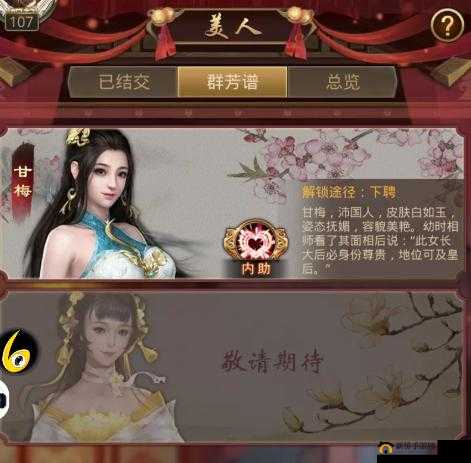 如何在逐鹿九州新手征战中脱颖而出——新手征战玩法全揭秘