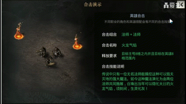 三分钟快速上手 全面解析热血合击中法师的独特魅力玩法