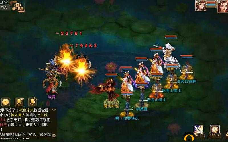 《问道手游》咩咩羊加点攻略：技能获取与属性点分配全解析