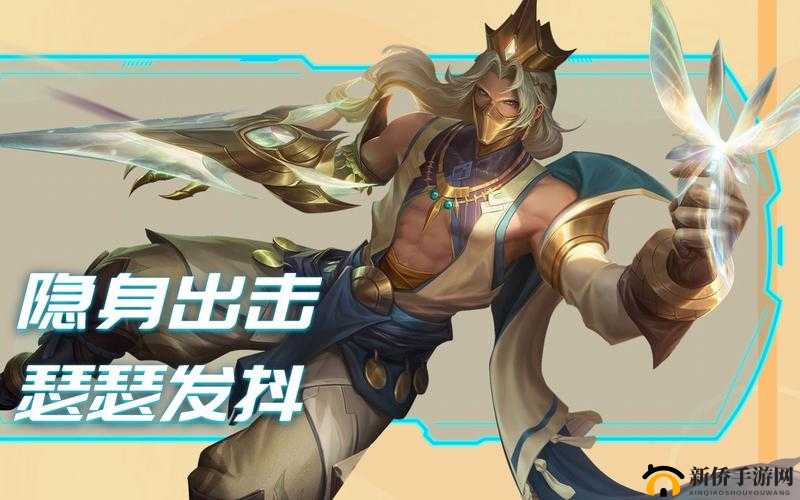 王者荣耀4.4-4.10周免英雄攻略：暗影刀锋限时加入，全新战术玩转荣耀战场