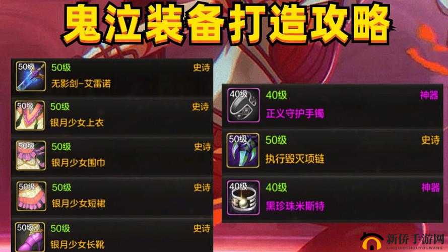 小炮装备分享：助你称霸召唤师峡谷