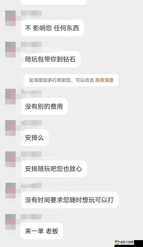 关于网络游戏代练赚钱究竟靠不靠谱的深度剖析