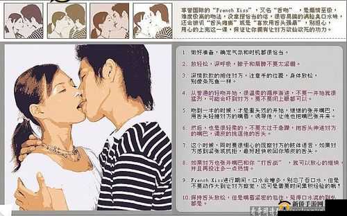 亲小花园技巧：如何正确亲小花园