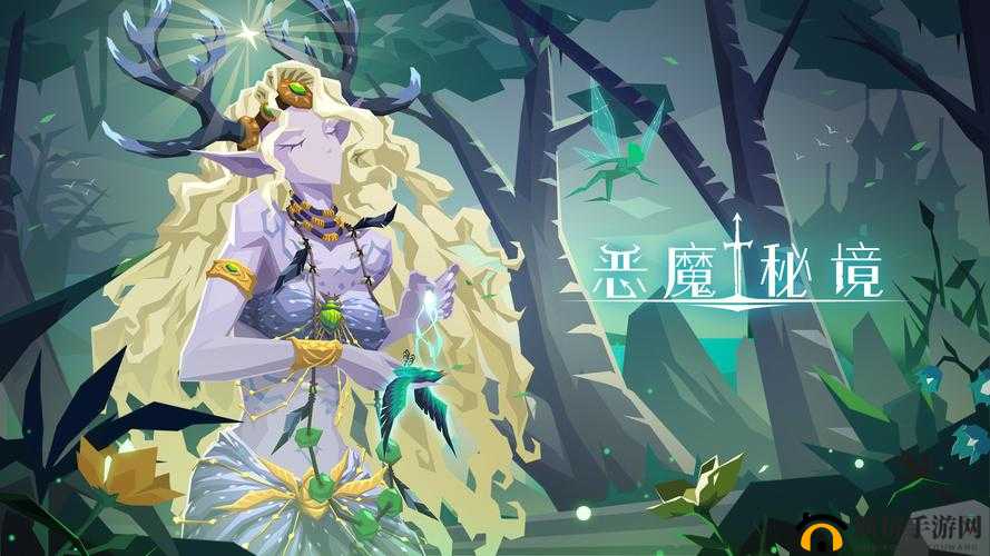 恶魔秘境林荫使者上手攻略及玩法全面解析