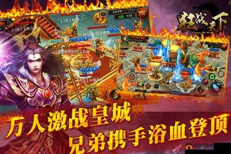 狂战天下铁角职业介绍