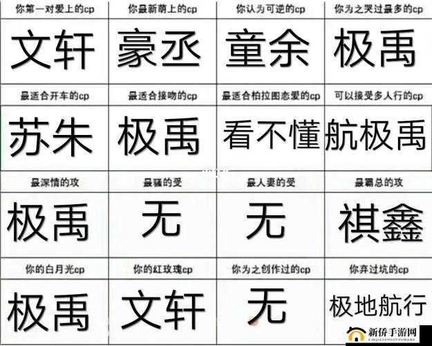 四虎最新网名更新：紧跟潮流，彰显个性