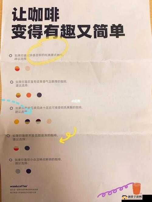我的咖啡厅经营成功的全方位策略与实用技巧详细指南