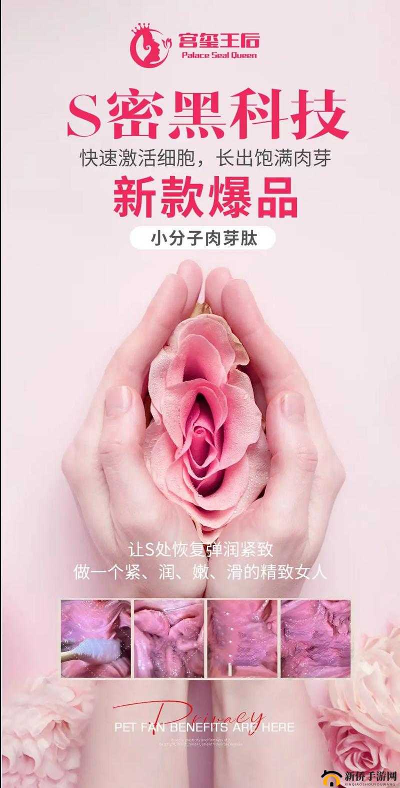 女人下面突然一紧一紧的：探索身体奇妙反应