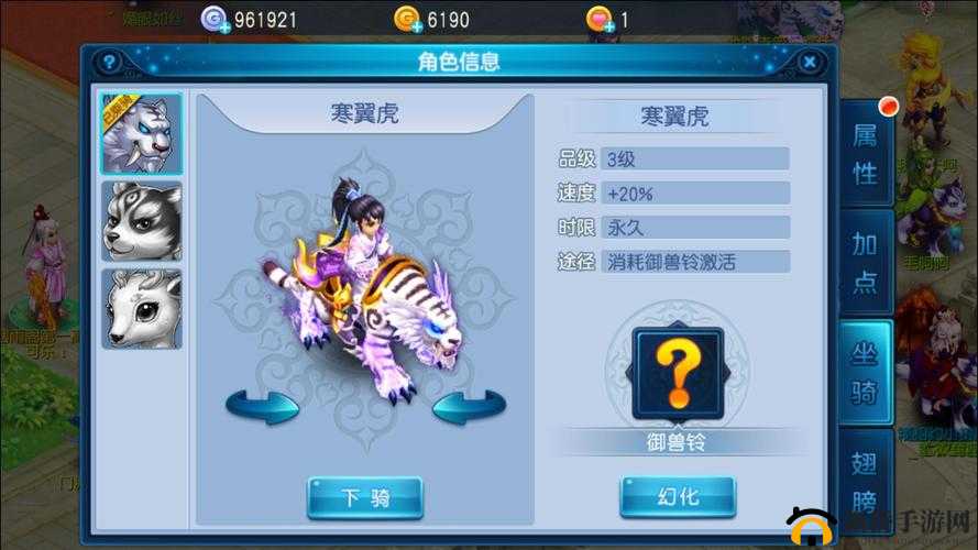 桃花源记手游老虎攻略：全面解析老虎技能与加点策略，助你成为战场霸主