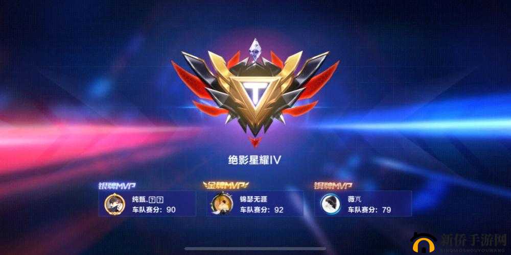 QQ飞车手游车队组建全攻略：从零开始创建车队，打造你的极速竞技团队