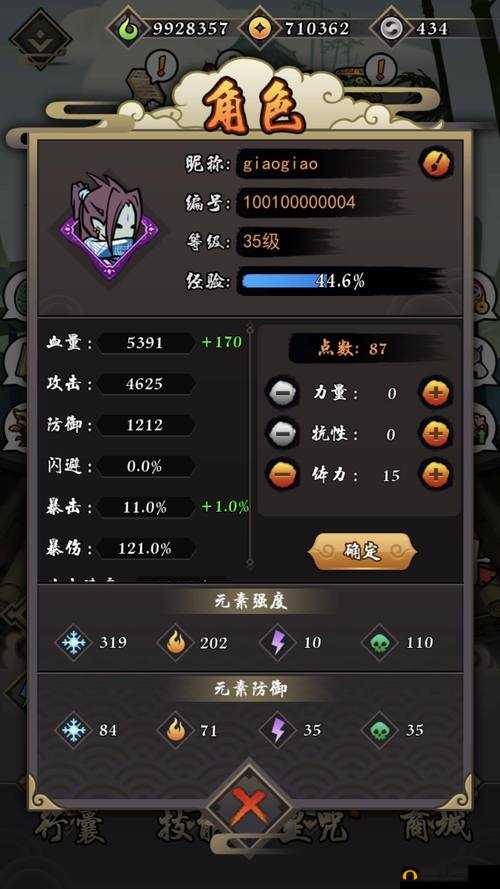 桃花源记手游酒仙详解：技能加点与属性介绍