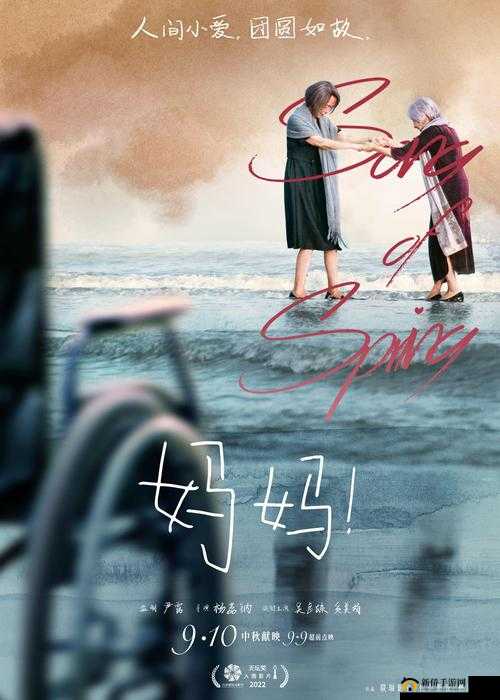 妈妈没拒绝也没同意的微妙时刻：令人纠结