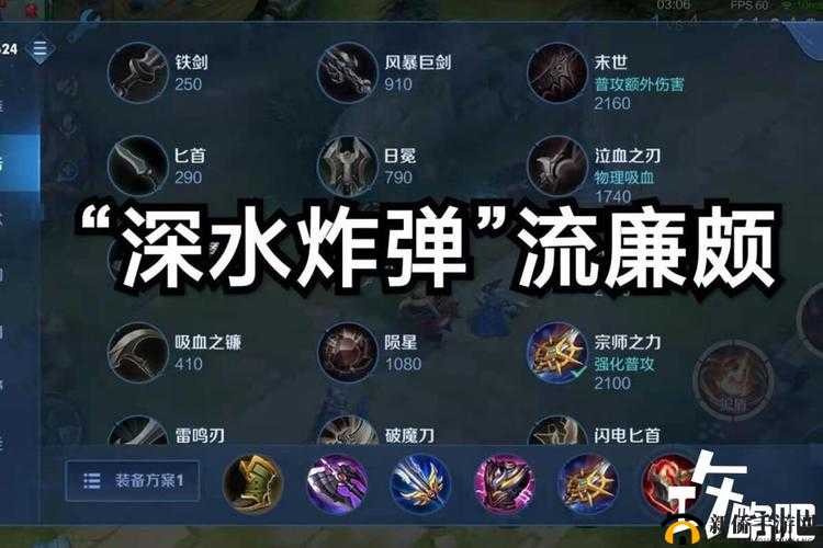 王者荣耀：廉颇连招技巧解析，轻松掌握王者峡谷中的霸体神将