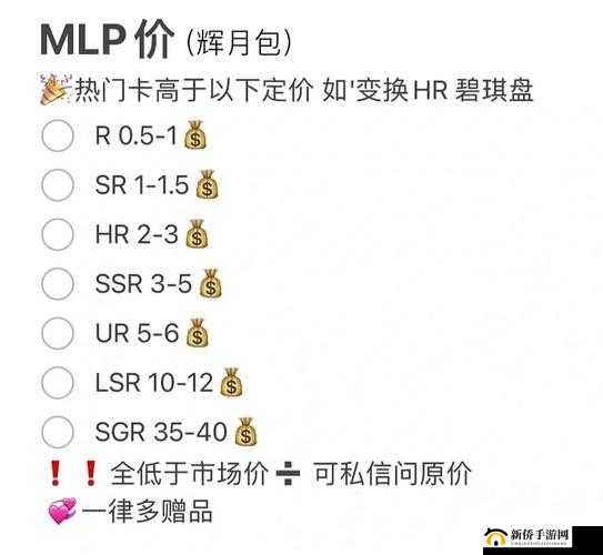 日卡 1 卡 2 卡 3 卡：白菜价快来选购吧