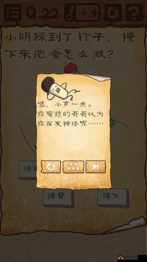 最囧游戏3第关攻略：51关谁不应该出现在画面中