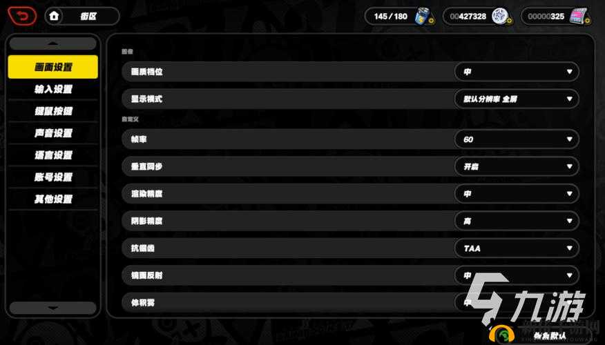 绝区零配置详解：览各项要求，打造完美游戏体验