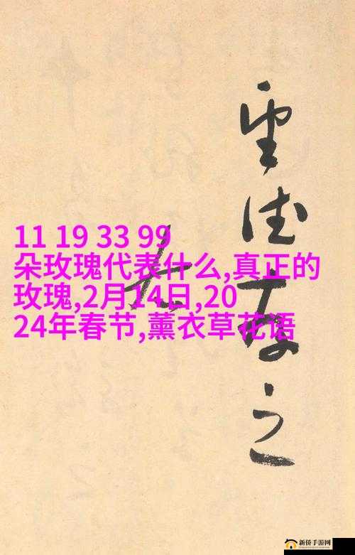 淑荣二次上船开到湖中间去：不寻常的行程
