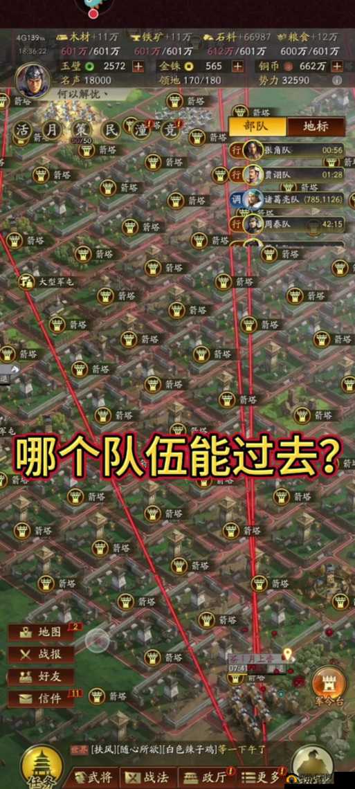 剑侠情缘手游60级名将防守策略详解手册：攻略技巧与实战指南