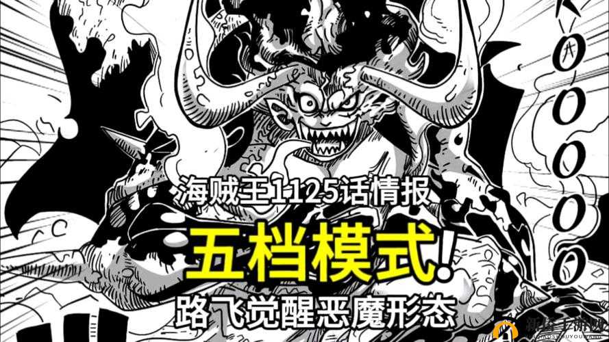 神龙骑士团英雄大要素完美搭配，所向披靡：无敌战术揭秘