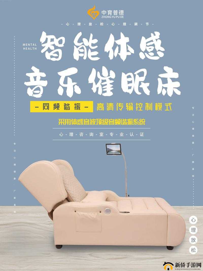 摇床和喘气声音助眠：给你一个安静的睡眠环境