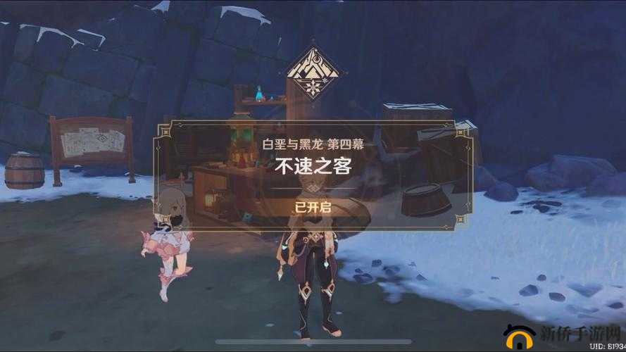 原神白垩与黑龙玩法全析：四幕篇章攻略及活动全奖励获取秘籍