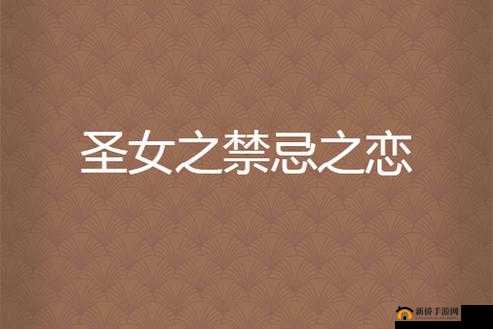 1v3：四兄弟的禁忌之恋